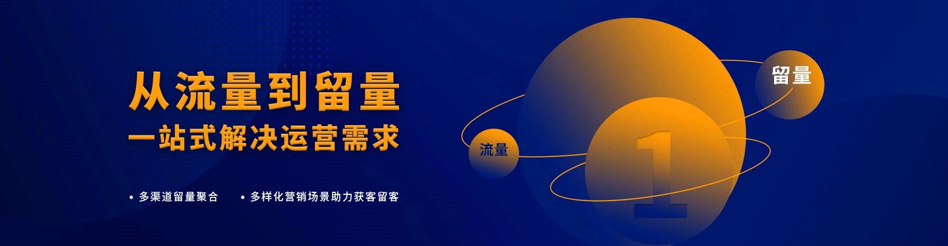明光百度竞价排名